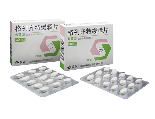 弗莱因（格列齐特缓释片）